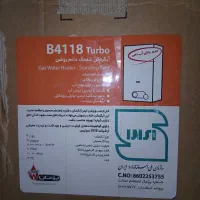 آبگرمکن دیواری مدل 4118 توربو بوتان