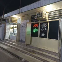 رهن-مغازه-15-متری-شهر-چمران