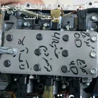 تعمیرگیربکس اتومات