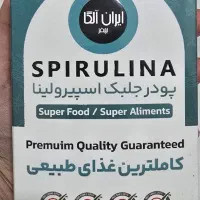 پودر جلبک اسپرولینا لاغری