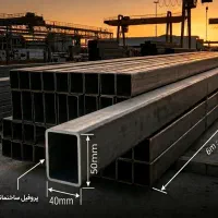 پروفیل 50×40 به ضخامت 2 میل طول 6 متر