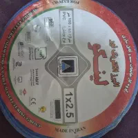 البرز الکتریک نور لینکو