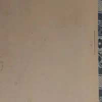 شاسی عکس