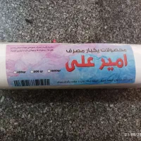 سفره یکبار مصرف