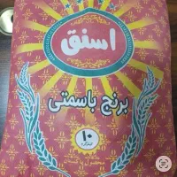 برنج پاکستانی ۱۰کیلویی