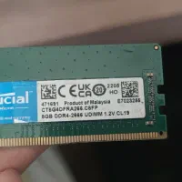 رمه 8GB