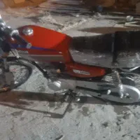 موتور سیکلت مزایده ۹۱