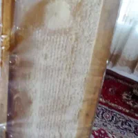 عسل