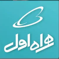 همراه اول  ، صفر ۱۳۵ ۹۱۱