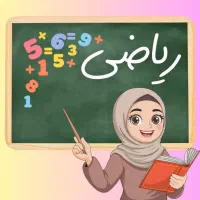 تدریس خصوصی با مدرک ارشد آموزش ابتدایی