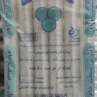 لیوان یکبار مصرف