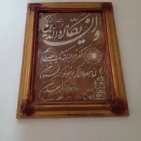 یک عدد تابلو