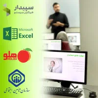 آموزش فوت و فن حسابداری و مالیات در 16 جلسه