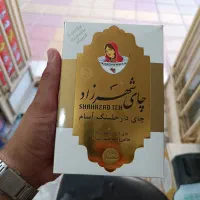 چای شهرزاد قیمت قدیم