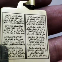 آویز ناد علی کبیر