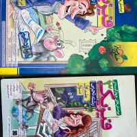 تست فیزیک 3