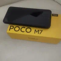 گوشی پوکو m7