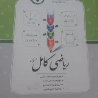جویا مجد هفتم