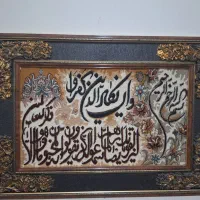 تابلو فرش ماشینی