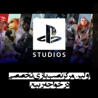 نصب بازی کنسول وpc خواجه ربیع