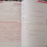 کتاب کار ریاضی نهم
