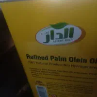 روغن الدار 18کیلویی