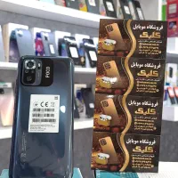 بدون پیش‌پرداخت/ویژه نیرو مسلح دارای «آوندکارت»