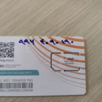 سیم کارت همراه اول اعتباری