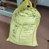 یه کیسه بزرگ تکه پارچه