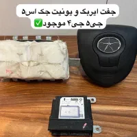 ایربگ جک s5 جی۵ یونیت جی۴ کمربند داشبورد