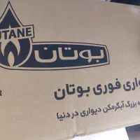 آبگرمکن 3115 بوتان