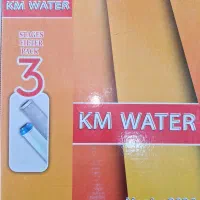 فیلتر تصفیه آب KM  Wather گیاهی