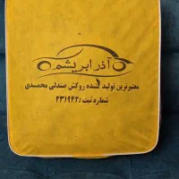 ست کامل روکش تیبا و ساینا برند آذر ابریشم