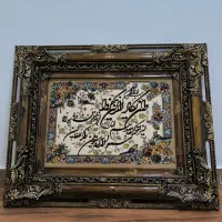 تابلو فرش