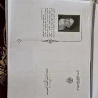 آزمون ماده ۲۸