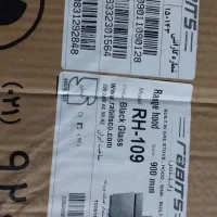 هود. نو. آکبند  روکار.  هنوز ازجعبه بیروننیموده.