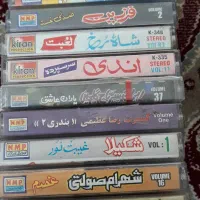 کاست|فیلم و موسیقی|تهران, حر|دیوار