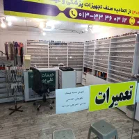 استخدام منشی خانم بازنشسته