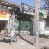 مغازه-تجاری