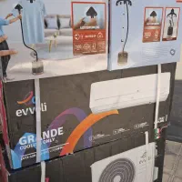 اسپیلت ایولی گلدن