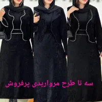 ۳تا طرح کت و سارافون مخمل اعلا