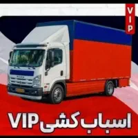 *شرکت باربری انقلاب*(با نرخ اتحادیه هشتگرد)