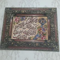 تابلو فرش ان یکاد