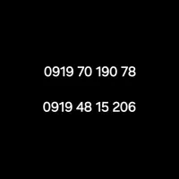 خط اعتباری 919