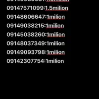 سیم کارت ۰۹۱۴