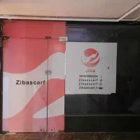 رهن-و-اجاره-مغازه-با-کاربری-دفتری