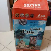 کباب پز گازی