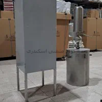 دستگاه عرق گیر برقی  - دستگاه عرق گیری