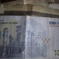 گم شده