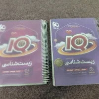 کتاب زیست کنکور